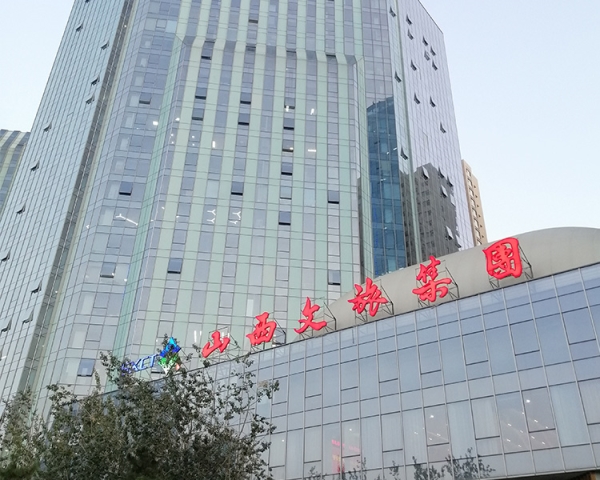 山西文旅大廈防火門(mén)、防撞門(mén)、堆積門(mén)完工